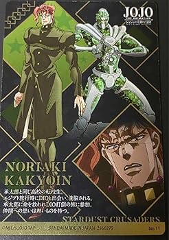 ジョジョの奇妙な冒険　メモリアルカード　花京院典明 Amazon.co.jp: ジョジョの奇妙な冒険 25周年 メモリアルカード